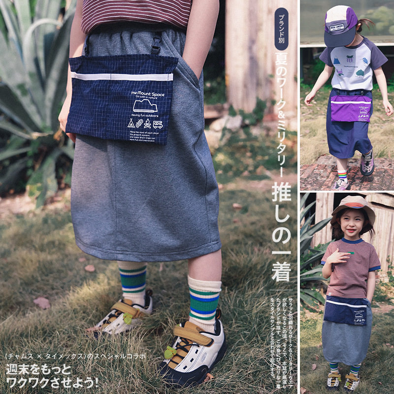 儿童半身裙2026夏季新款山系童装设计款口袋撞色女童裙子针织童裙