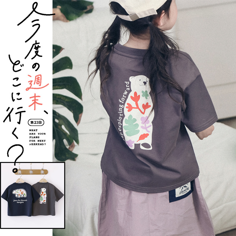 安谷猿宝童装2025夏季新款儿童透气柔软棉t恤女童可爱北极熊上衣