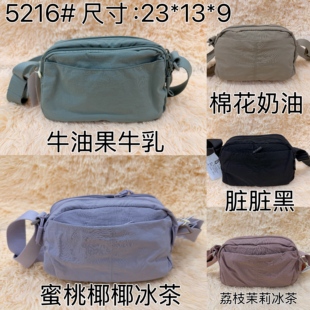 博卜泡芙三代5216防泼水百搭横款轻便小挎包女款单肩斜挎相机包