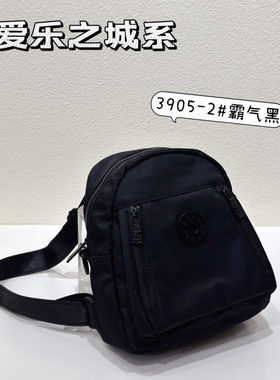 博卜3905爱乐之城系列时尚简约中小号多隔层休闲百搭可单肩可双肩