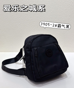 博卜3905爱乐之城系列时尚 简约中小号多隔层休闲百搭可单肩可双肩