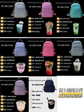 博卜工厂泡芙3代1325电脑包大容量防泼水背包男女同款可套拉杆箱