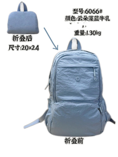 博卜升级泡芙3代6066折叠双肩背包通勤旅行轻便防泼水16寸电脑包
