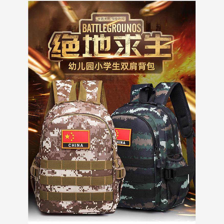 迷彩儿童旅行背包男孩户外双肩包轻便休闲旅游补习小学生书包女童