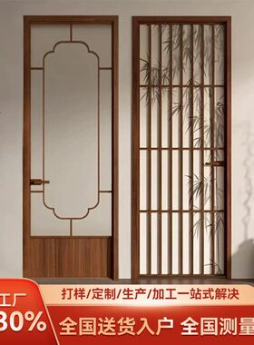 卫生间门铝合金新中式胡桃木厕所洗手间门宋氏美学竹影玻璃平开门