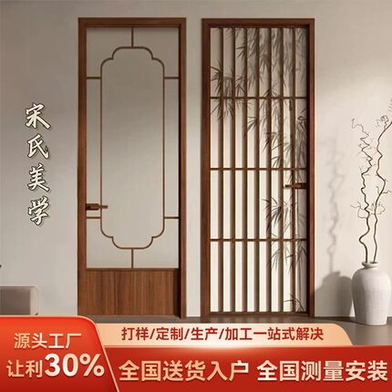 卫生间门铝合金新中式胡桃木厕所洗手间门宋氏美学竹影玻璃平开门