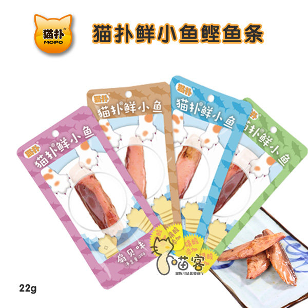 喵客商行猫扑鲜小鱼鲣鱼条零食小鱼肉干添加牛磺酸 72袋/箱 包邮