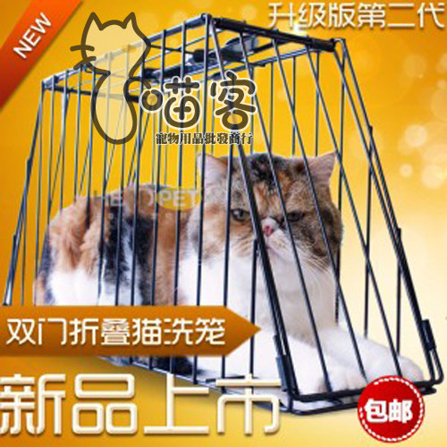 喵客台湾tamed wild第二代双门折叠洗猫笼打针喂药洗澡吹风包邮