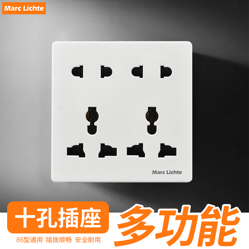 暗装多万能十孔插座二二三三插座