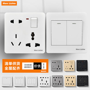 国际通用86型暗装港式一开八孔带指示灯家用二三三插座带开关面板