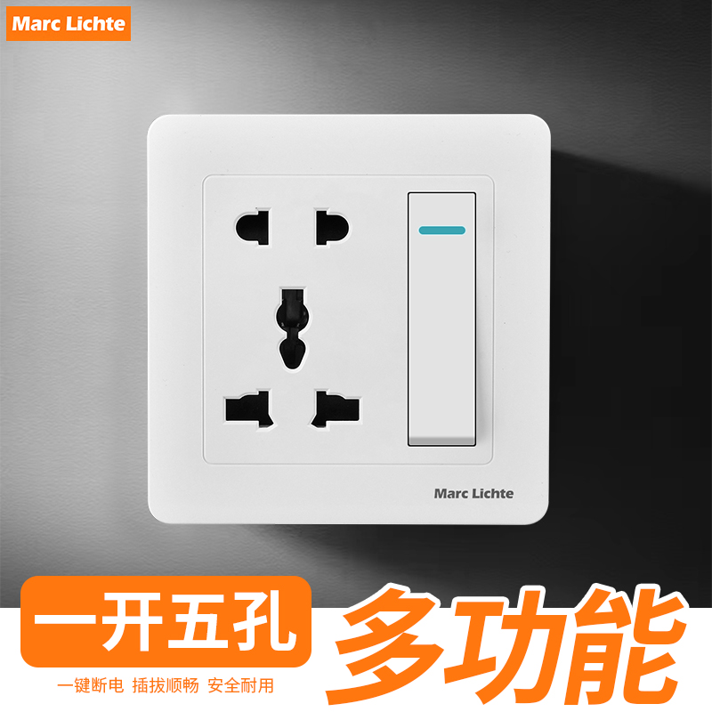 一开多五孔带指示灯开关可控制灯