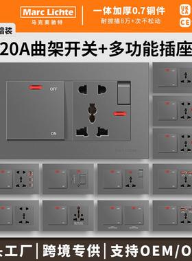 146型暗装灰色港式多三孔带20A曲架开关英标万能多五孔Type-C快充