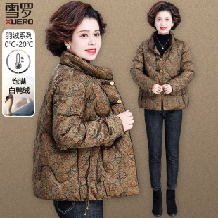 妈妈冬装复古国风羽绒服短款奶奶冬季小棉袄中老年人女款秋冬外套