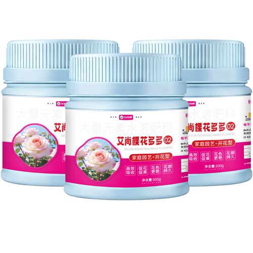 花多多2号促花肥大量元素水溶肥料花多多花卉绿植叶面肥1号CX910