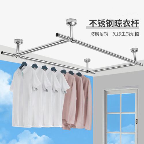 晾衣杆阳台顶装固定式挂衣杆201不锈钢晾衣架晒衣架晾衣服双杆B79