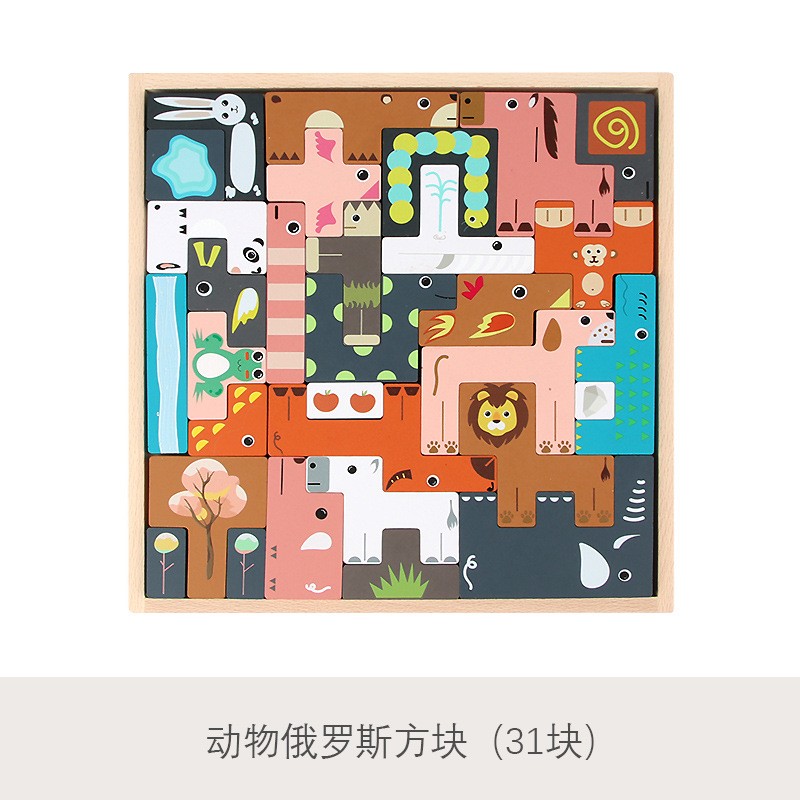 儿童益智创意木制 立体拼图俄罗斯方块立体动物拼图拼板 积木AC11