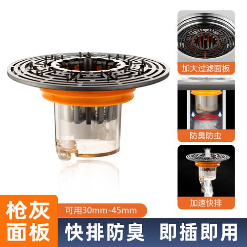 新款防虫防臭地漏芯过滤防堵快排卫生间下水浴室淋浴房盖子套SS75