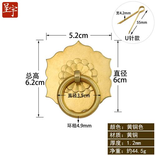 中式仿古纯铜拉环拉手古典家具铜配件柜门把手药柜扣手抽屉吊EE30