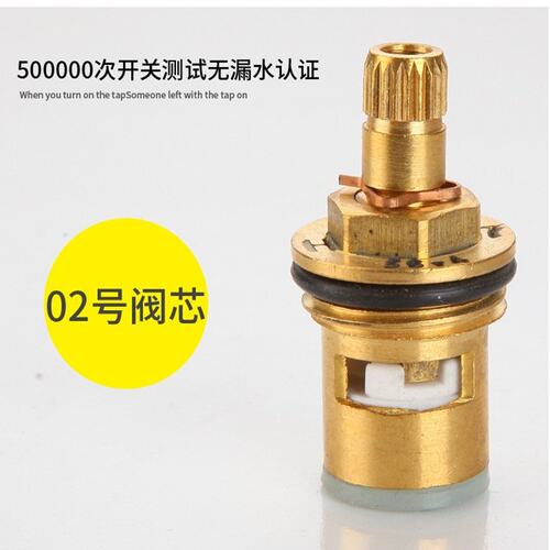 快开龙头三角阀铜阀芯洗衣机单冷热水龙头陶瓷片家用阀芯维修SS98
