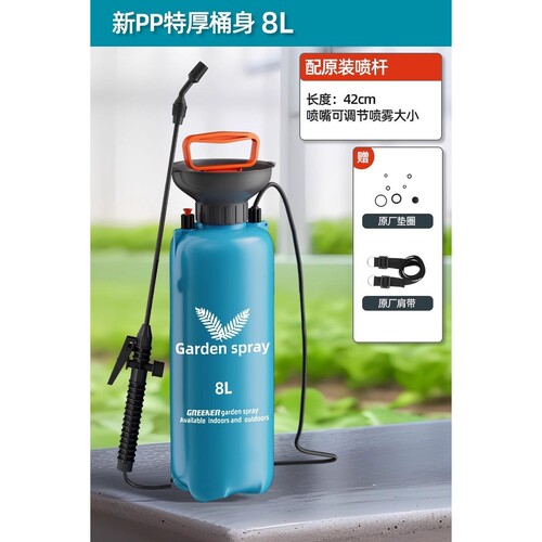 喷雾器家用小型喷壶农药喷洒打药神器气压式浇花农用喷药喷水R306