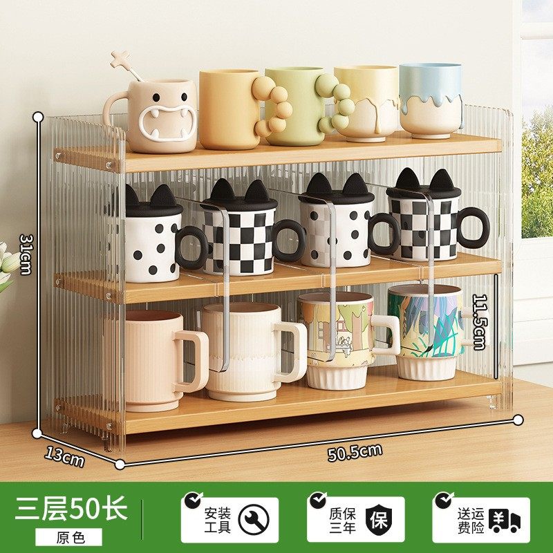 喝水杯收纳多层置物架水杯竹制收纳盒酒杯架高级感马克杯咖啡EC53,住宅家具,家用陈列柜,淘宝优惠券,粉丝福利购,淘宝优惠卷