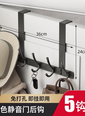 门后挂钩静音免打孔卧室门上无痕门背式收纳置物衣服挂架衣帽G515