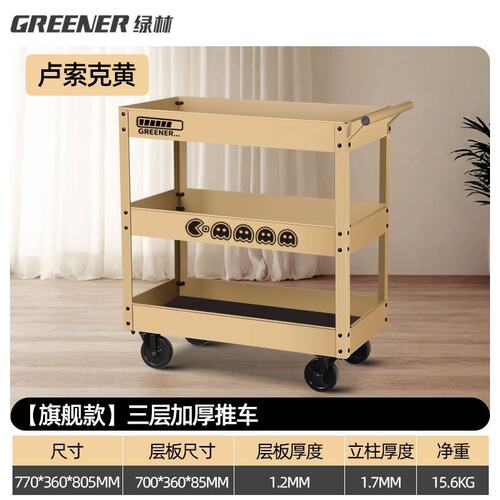 重型移动收纳架三层多功能工具车手推车工作室置物架推车R052