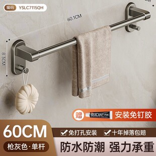 日|本精工胡桃木卫生间厕纸盒厕所浴室洗手台纸巾盒置物架酒店卷