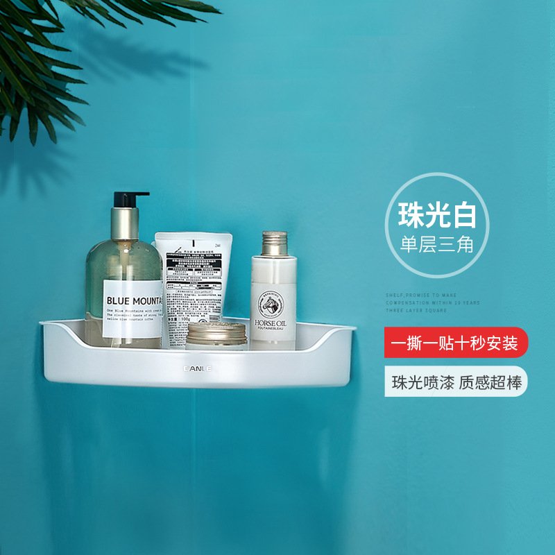 浴室三角篮墙上壁挂式免打孔吸盘无痕贴塑料ABS收纳卫生间置G507
