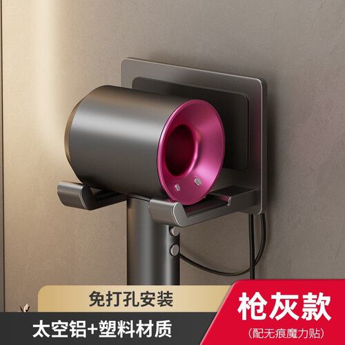 吹风机防盗收纳置物架壁挂式支架太空免打孔风筒酒店挂架铝电F829