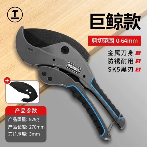 多功能管剪快速剪切PPRPVC管材 省力设计专业水管切割工具R667
