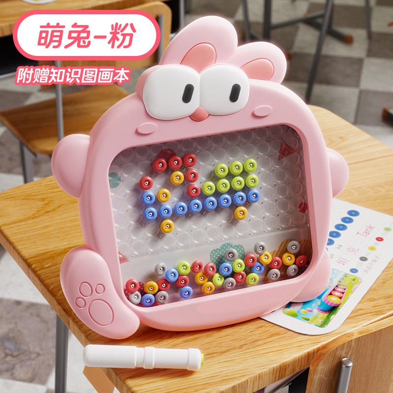 磁性运笔画板创意彩色拼图磁力棋盘益智幼儿童玩具专注训练3-cc52