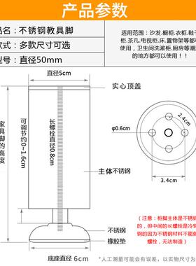 不锈钢柜脚 加厚橱柜沙发脚茶几电视柜脚可调节支撑腿金属床CX198