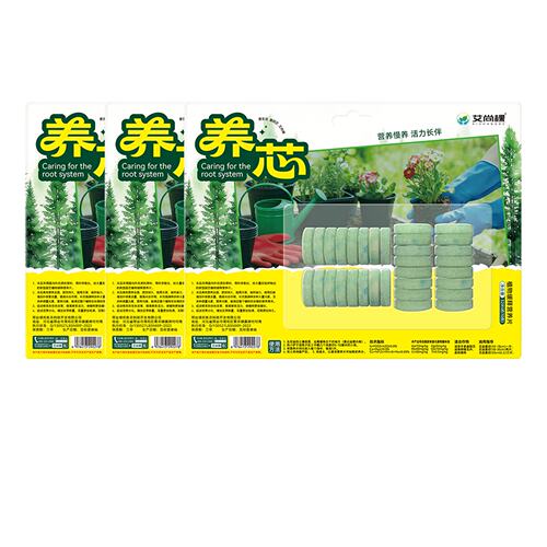 花肥园艺植物缓释营养片复合肥氮磷钾阳台盆栽花卉绿植肥料CX019
