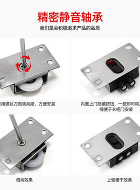 338不锈钢移门轮推拉门滑轮家具趟门轮衣柜橱柜厨房收纳家居CX066