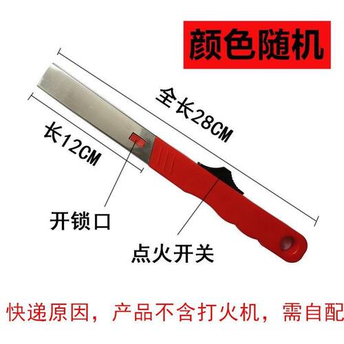装打火机点火器点火枪家用煤气灶厨房天然气点火棒加长火机CX019