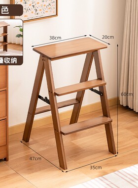 楠竹人字梯可折叠家用梯凳便携多功能折叠梯小型加厚梯子凳子RT56