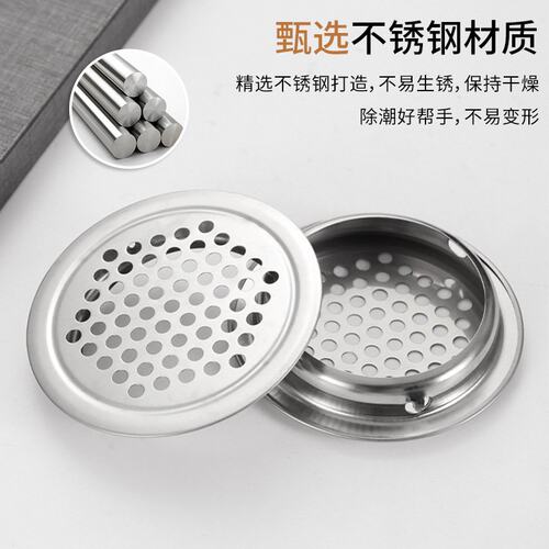 不锈钢透气孔 橱柜衣柜鞋柜通气孔盖 艾灸蒲团圆形透气散热孔B292