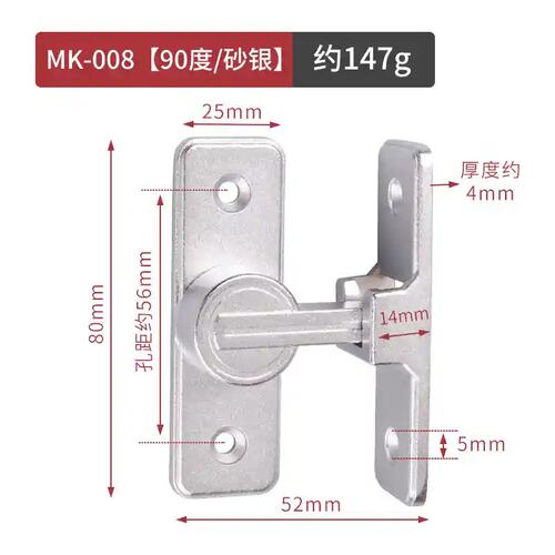 免打孔门扣门栓90度推拉门锁插销门卡扣移门锁扣卫生间锁B31