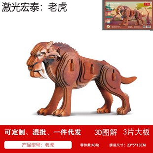 正品外贸卡通动漫冰河世纪松鼠长毛像树赖剑虎模型玩具手办公仔