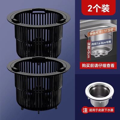 可伸缩洗菜盆过滤篮水槽滤水篮沥水篮快排易清洁下水器配件通SS63