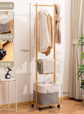 简易衣帽架落地衣架卧室立式可移动挂衣架家用收纳简约出租屋RT34