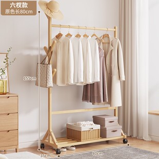 轻奢落地式挂衣架家用卧室衣帽架实木晾衣架多功能衣服裤子收EC74