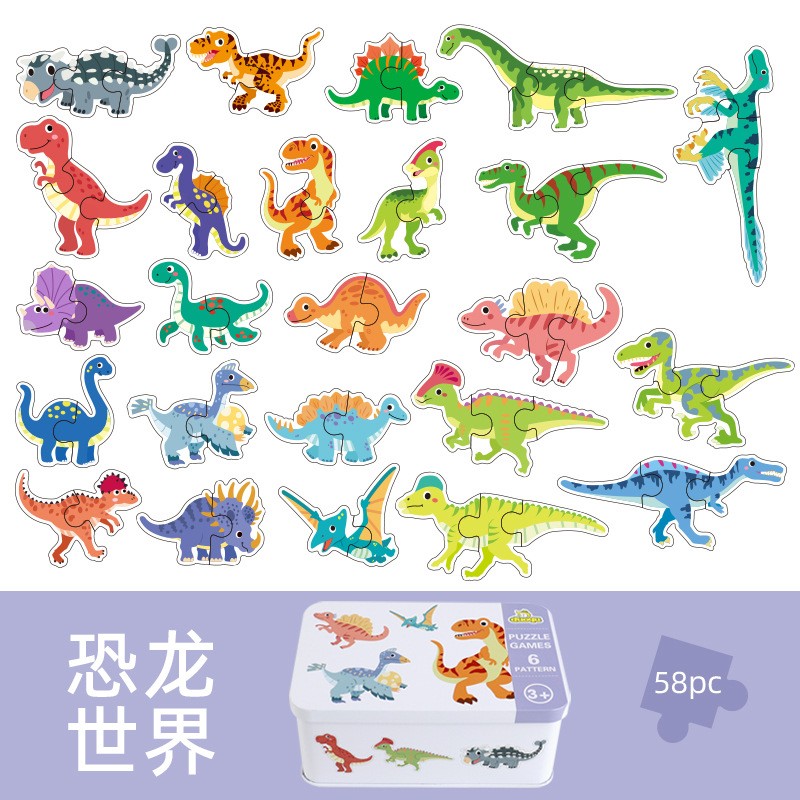 婴幼儿六合一大块铁盒拼图儿童认知配对益智拼板拼板木质早教AC55