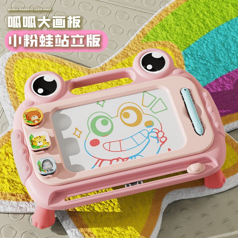 儿童益智青蛙画板宝宝形状色彩认知绘画板婴儿玩具画画写字板cc56