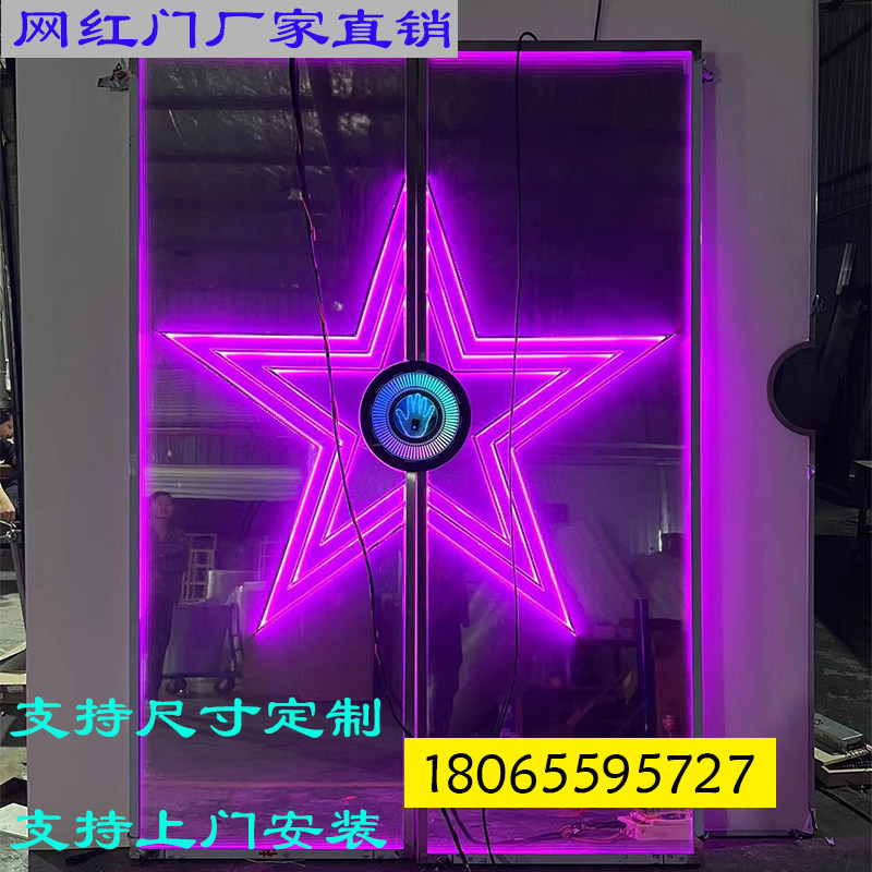 抖音网红门掌纹门科技门电动门隐形科幻门酒吧门创意门密室隐藏门