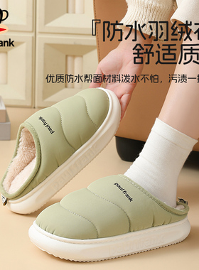 大嘴猴情侣棉拖鞋居家毛绒保暖棉拖EVA底 60031 控价45.8