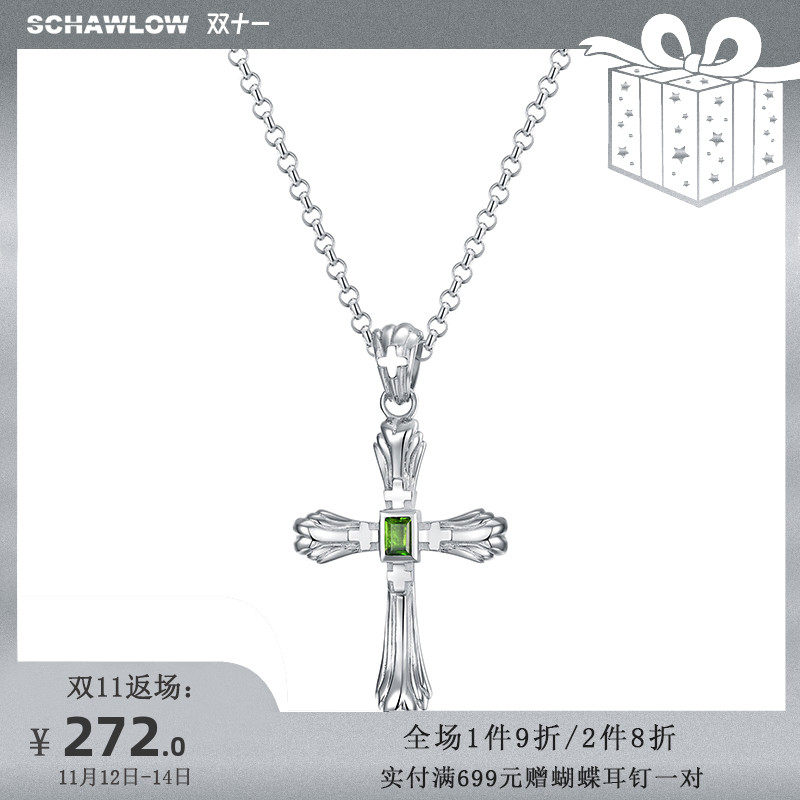 schawlow肖洛宝石黄金十字架项链18k吊坠925纯银百搭长款毛衣链