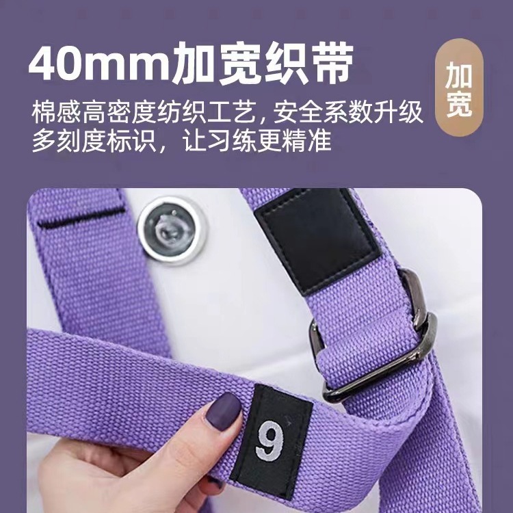 挂门上瑜伽伸展带吊床空中吊绳拉力带后弯下腰家用倒立瑜珈伸