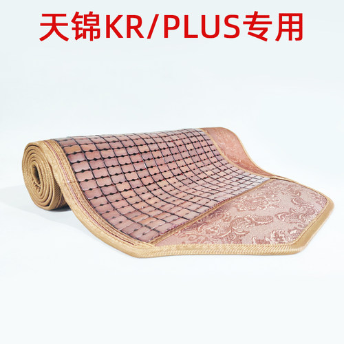 东风天锦KR凉席货车卧铺麻将席